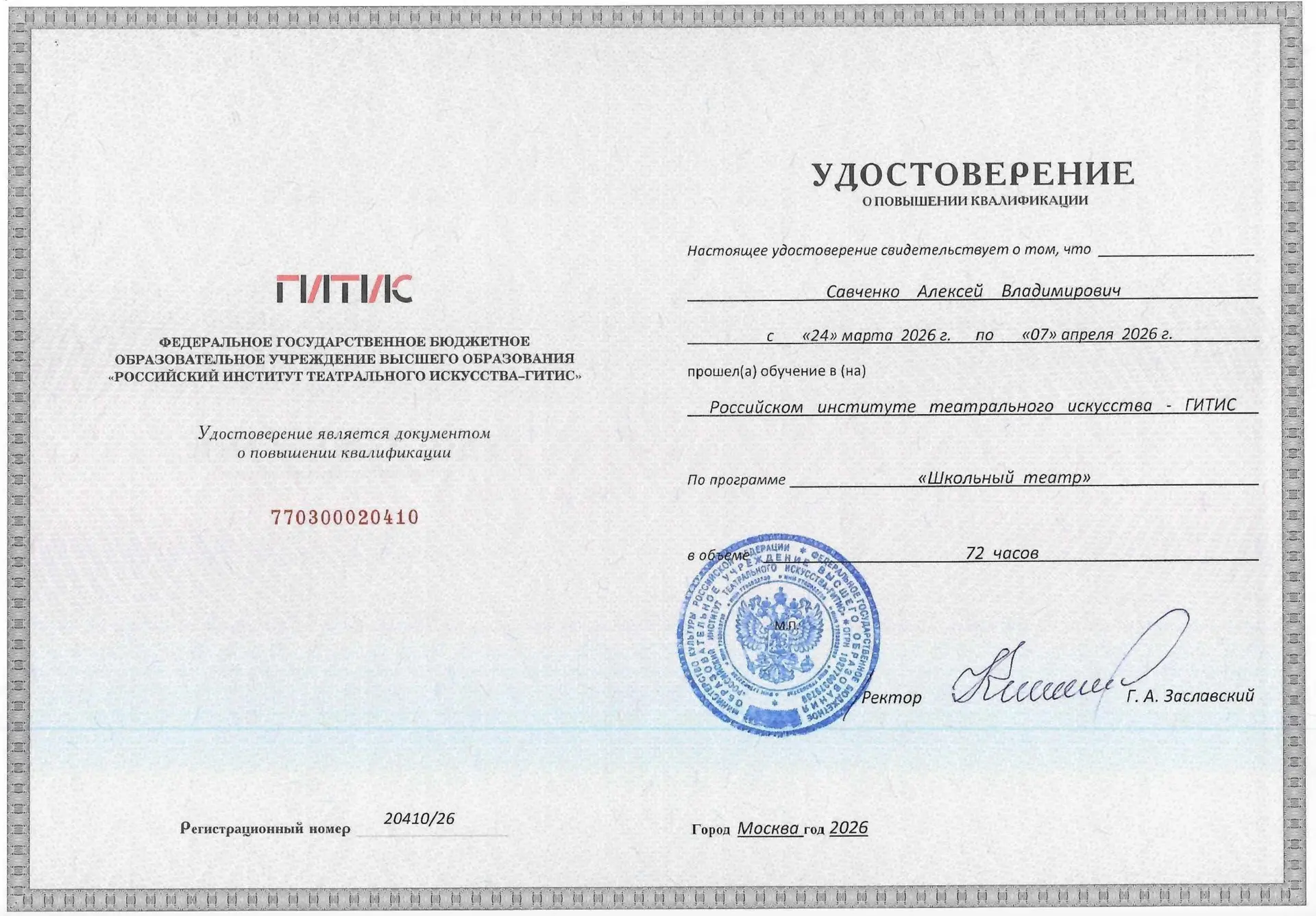 Медиа публикации