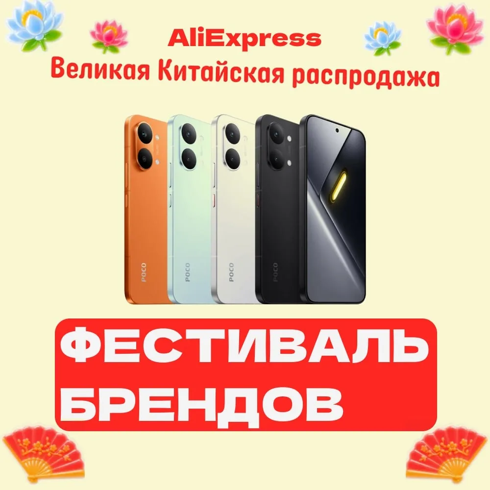 📱 Три смартфона, которые сейчас можно взять выгоднее