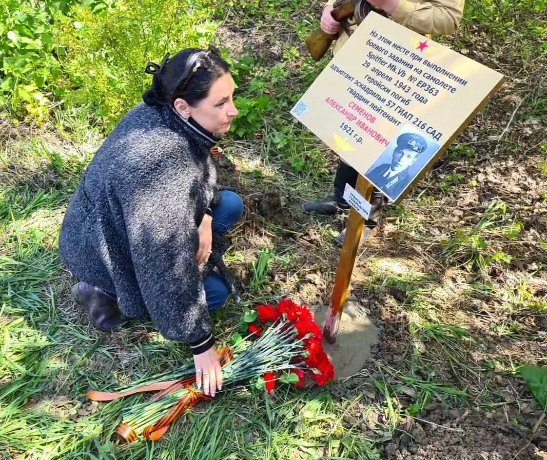 В Краснодарском крае увековечили память советских летчиков времен Великой Отечественной войны    В А