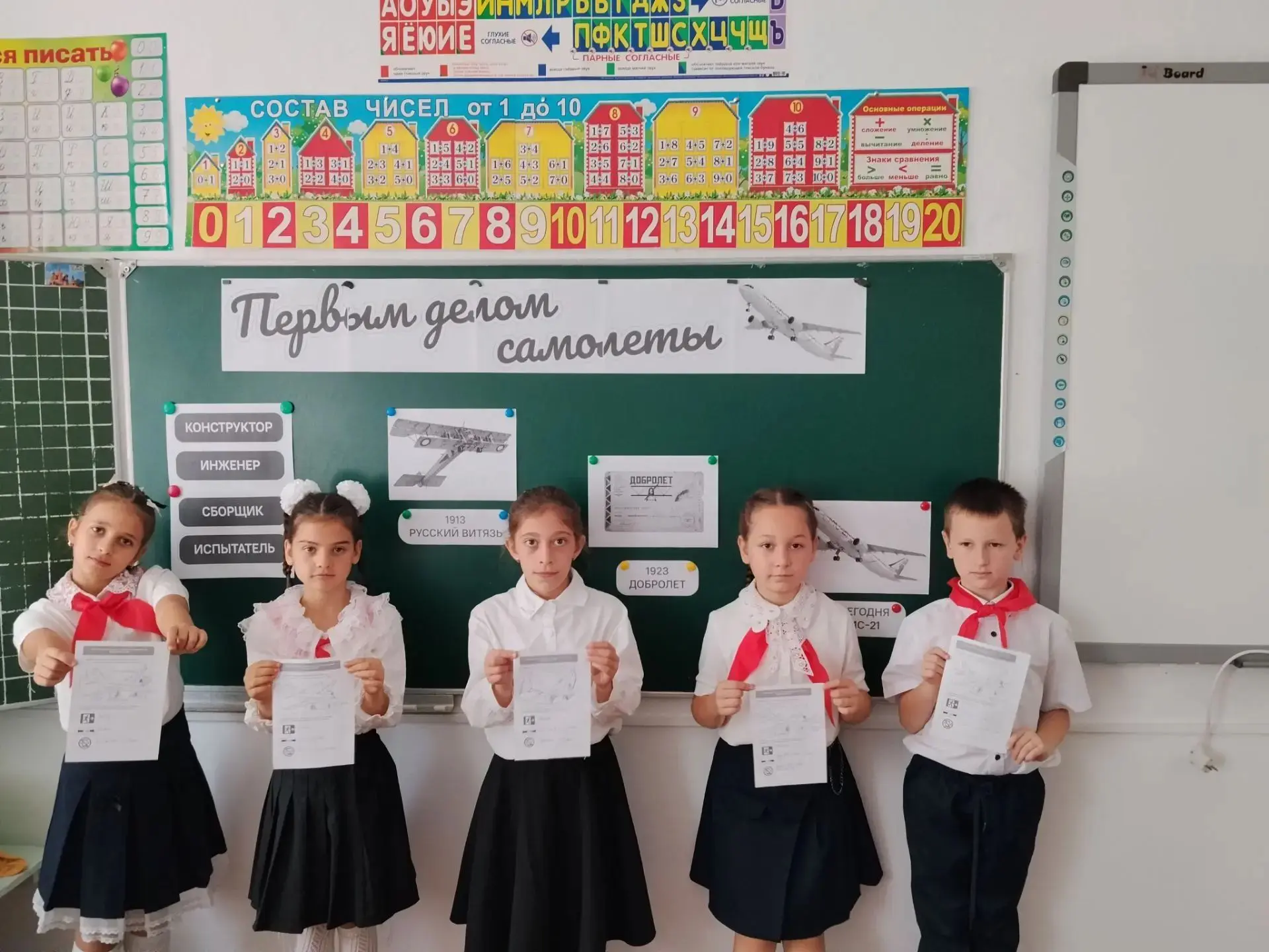 🎓 «Разговоры о важном» — 14 сентября 2026 года 🎓