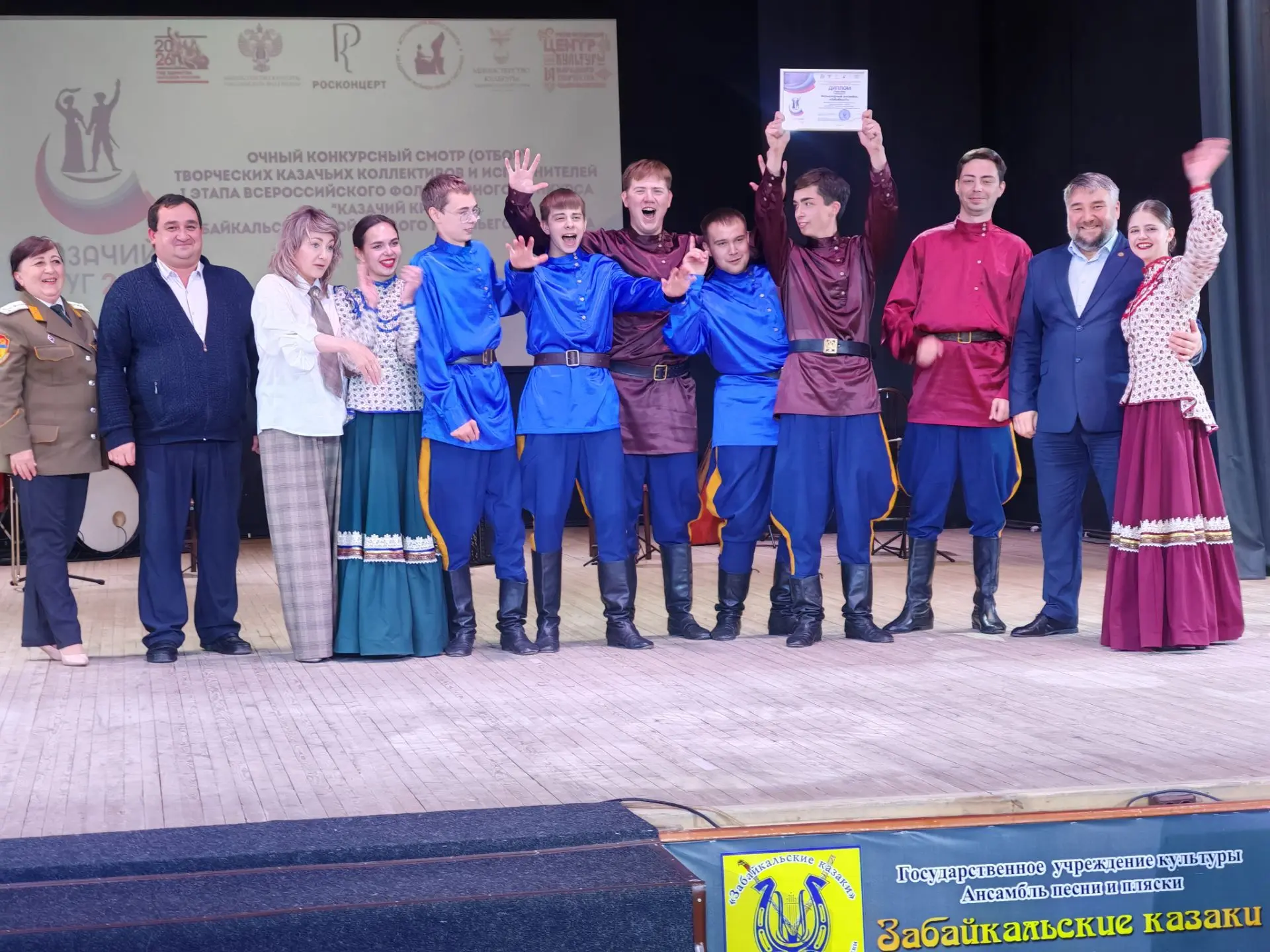 🏆 «Казачий круг» назвал победителей! Итоги войскового отборочного этапа