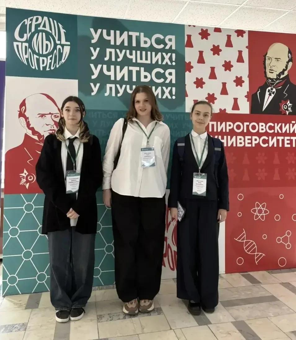 На шаг ближе к медицине!  🌟8–10 апреля состоялась первая в России международная Модель Всемирной орг