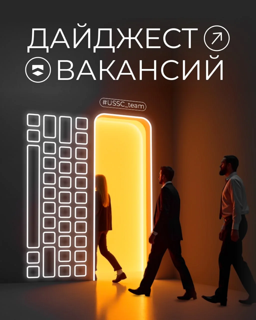 Список важных дел: