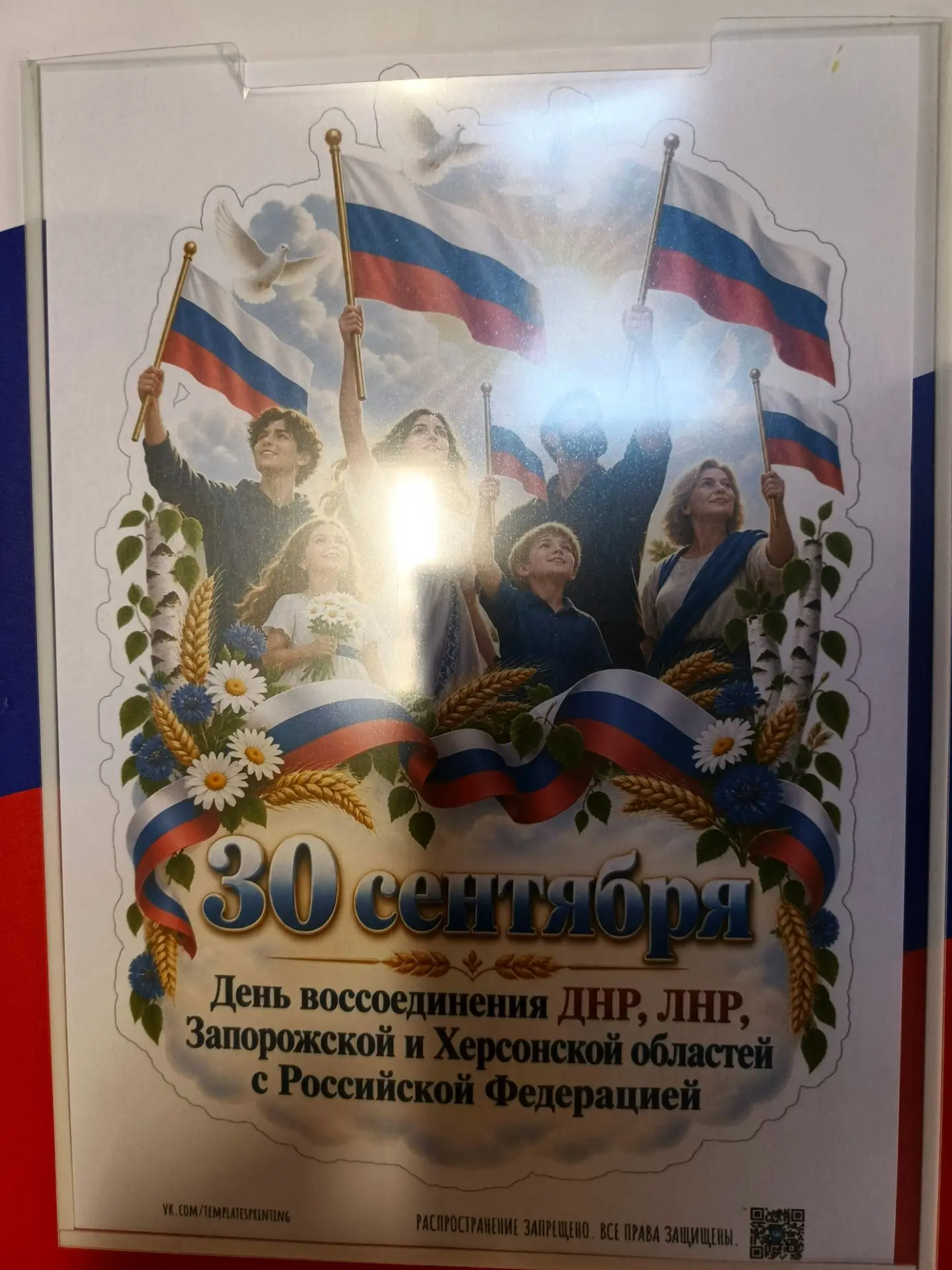 🎨 Украсим историю вместе! 🤲