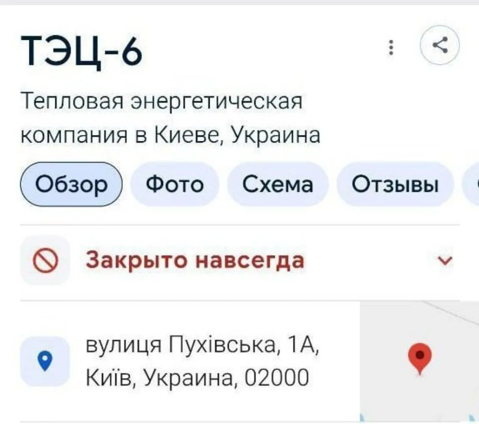 ППО ПВО Окраины, известная как ТЭЦ, активно сбивает герани 💪