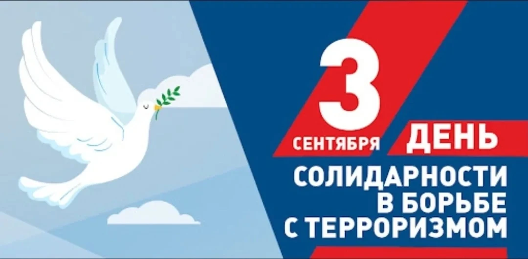 🍂03 сентября 2026 года, четверг🍂