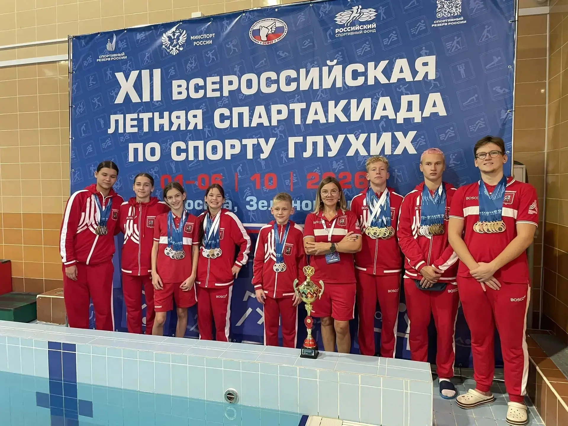 🎉 Отличные итоги команды Москвы по плаванию на Летней Спартакиаде! 🎉