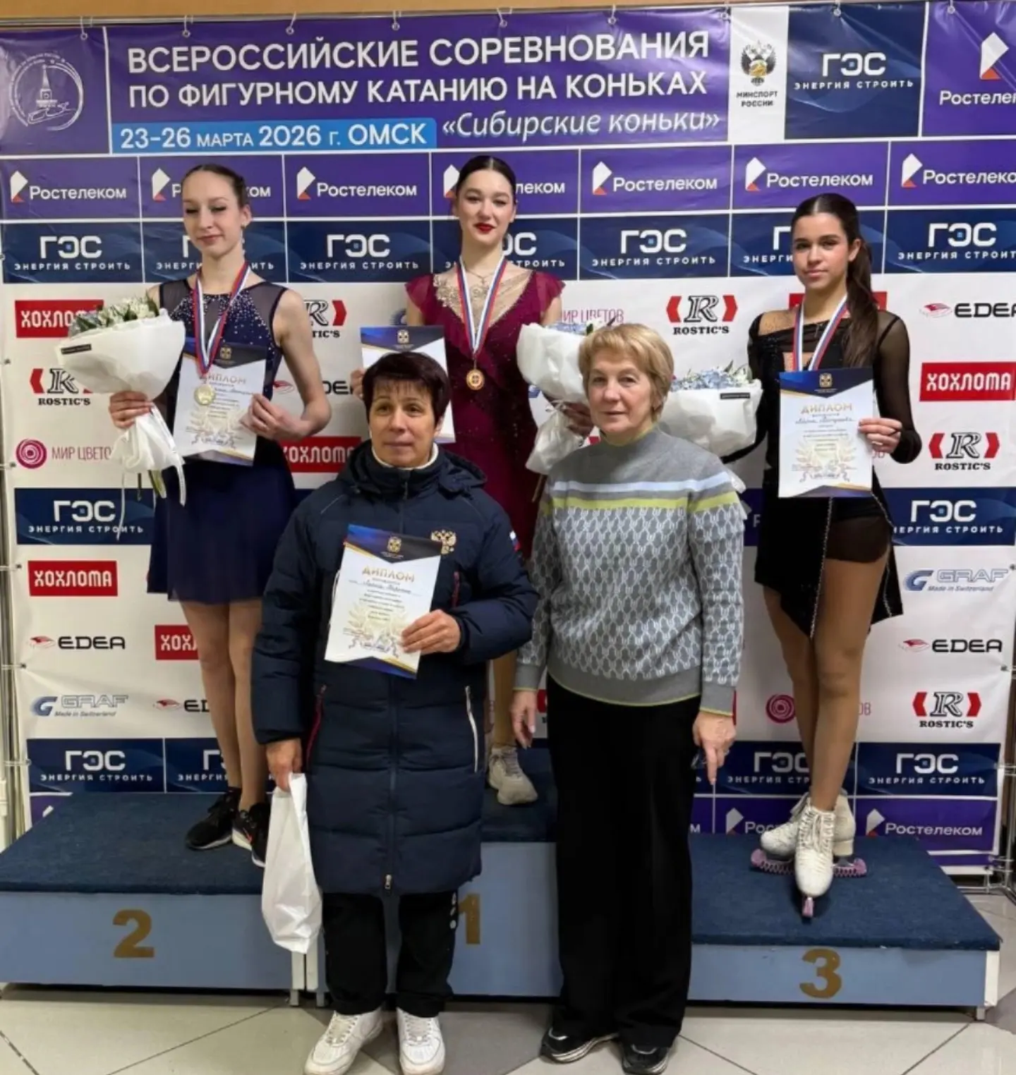 ❄️В ледовом дворце спорта им. В. Фетисова завершились всероссийские соревнования по фиг...
