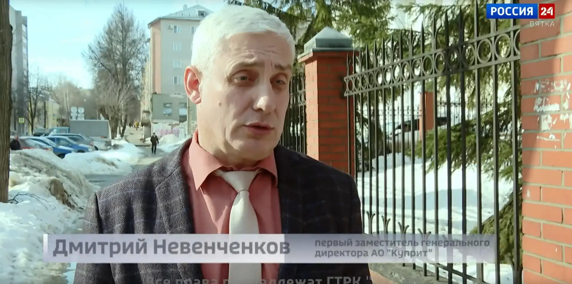 🚛Первый заместитель генерального директора АО «Куприт», координатор проекта «Чистая ст...
