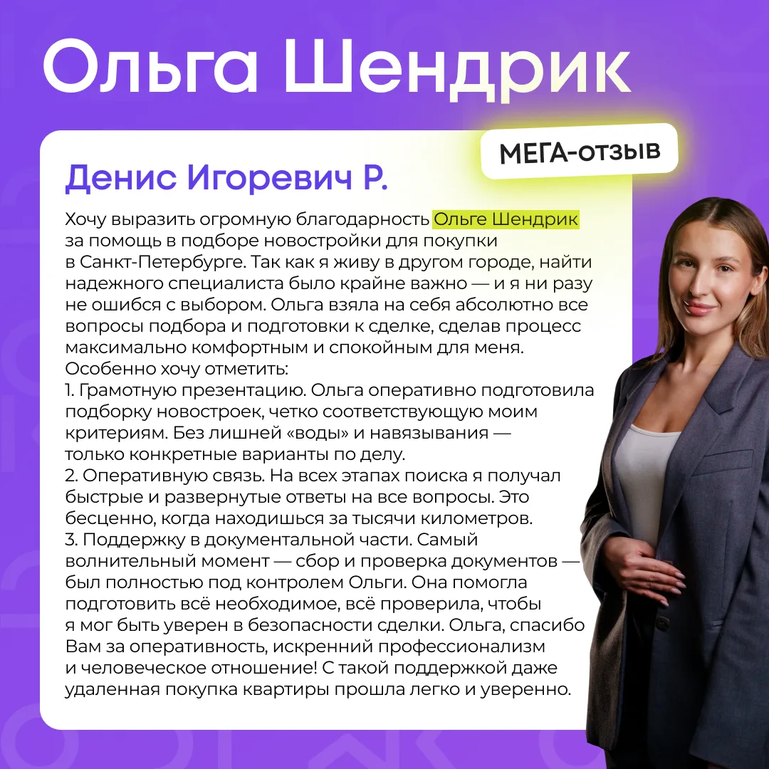 😄 «Даже зумер может взять себе квартиру, если работает с таким крутым специалистом»  И это не мы ска