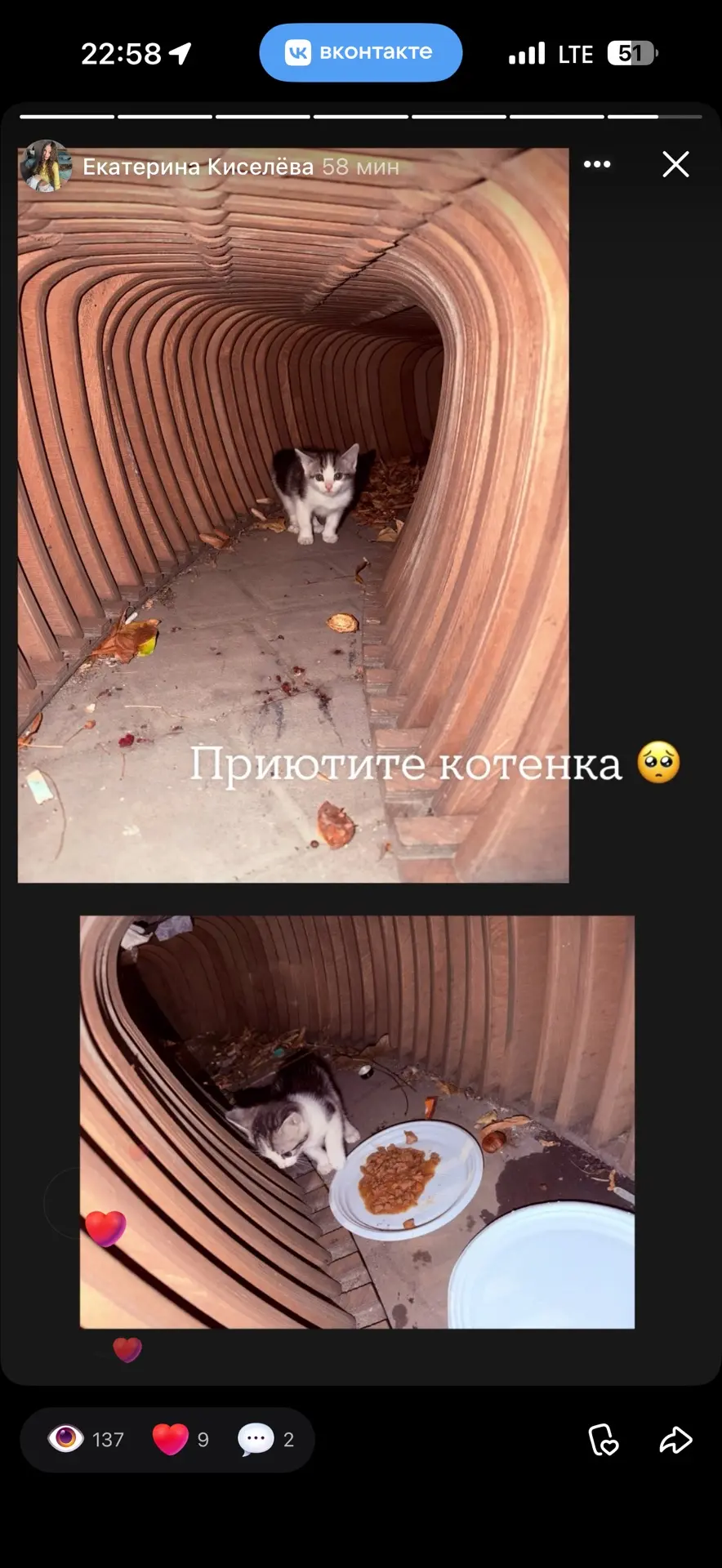 89001229623