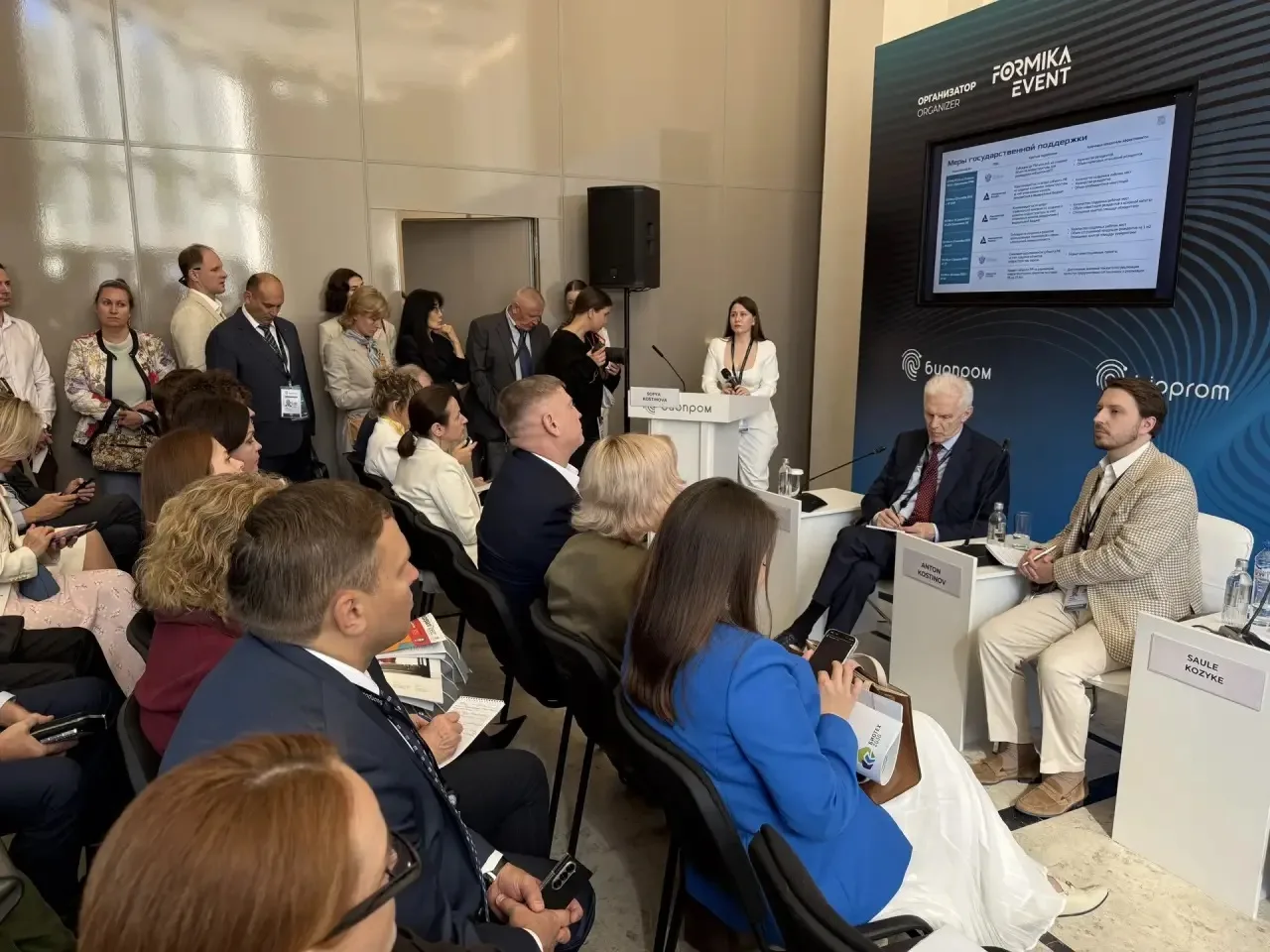 🧬От лаборатории — к рынку: КорСовет на БИОПРОМ-2026