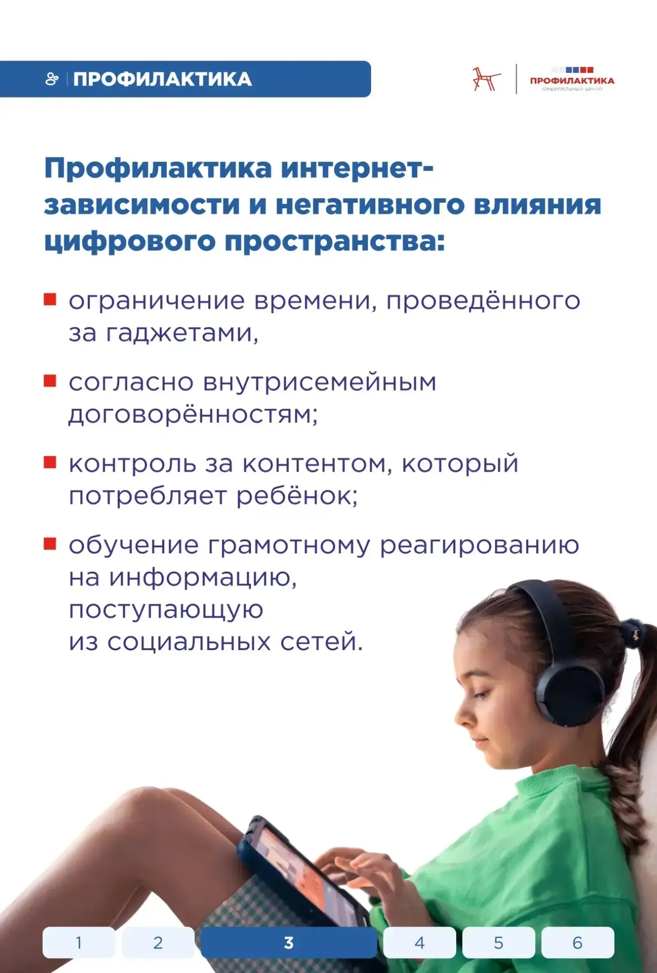 16 апреля — Всемирный день точки с запятой  Точка с запятой — символ надежды: история могла бы закон