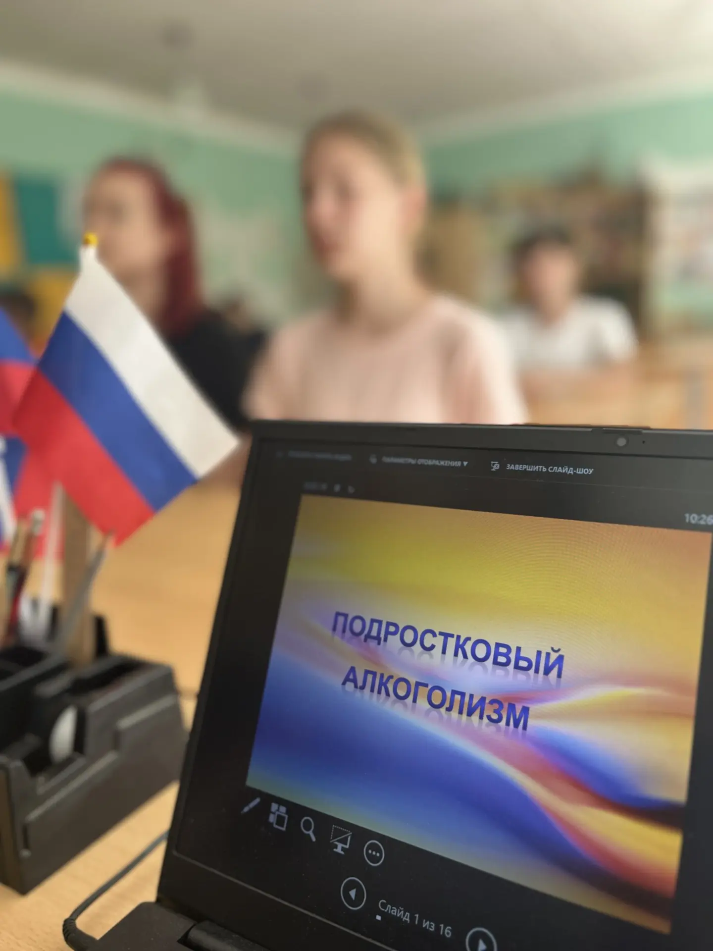 Сегодня в нашей школе советником директора по воспитанию Канищевой Н.В. была проведена ...