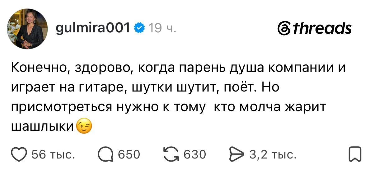 Запоминаем главную мудрость 🧠