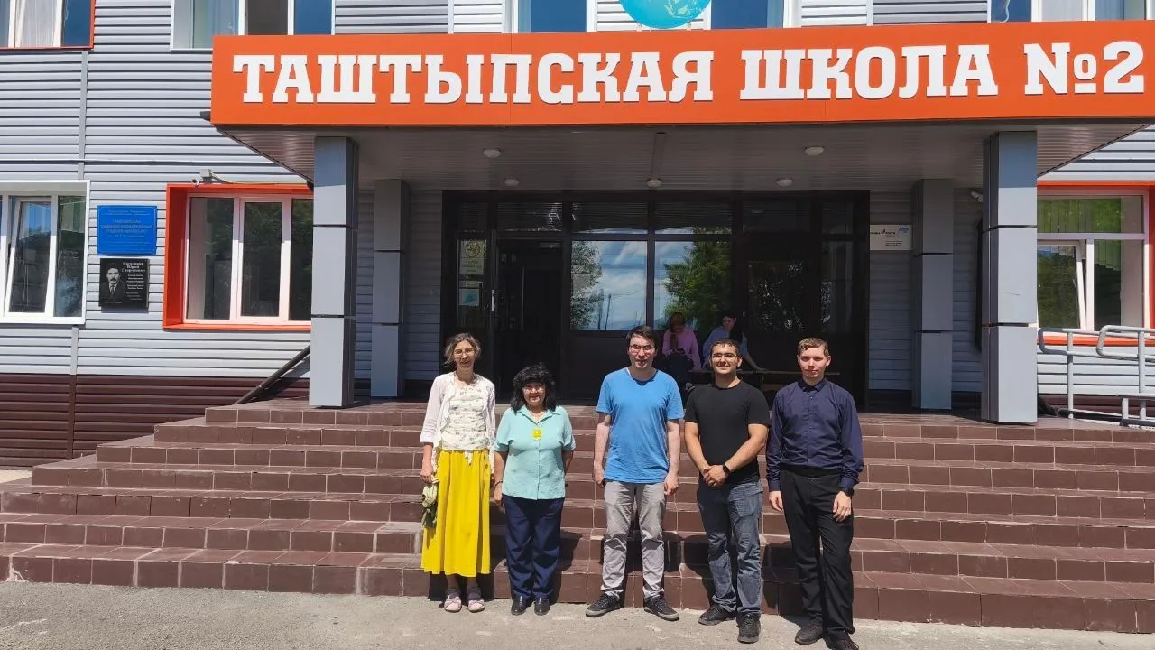 Наука приходит в гости! «Мобильная лаборатория» центра «Альтаир–Хакасия» посетила Ташты...