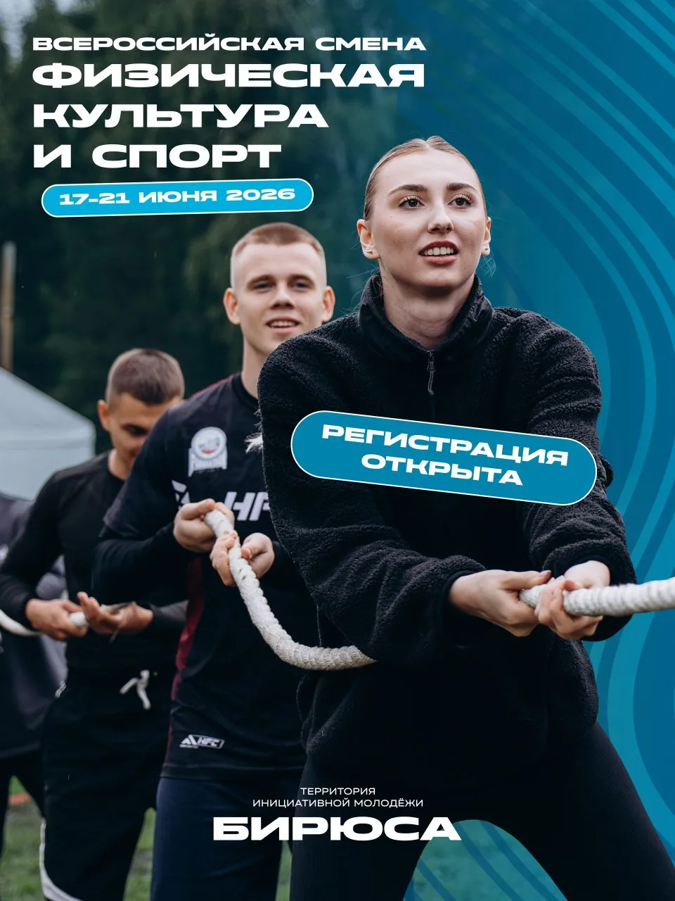 А мы продолжаем делиться отличными новостями! 🔥