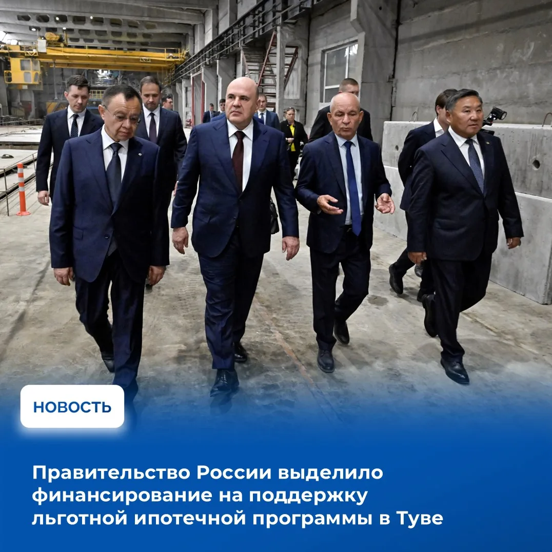 ⚡Более 574 млн рублей будет направлено из резервного фонда кабмина России на софинансир...