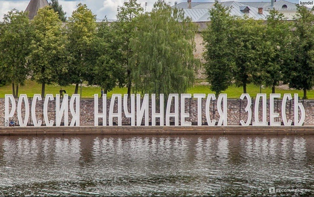 Добрый день. Уважаемые родители!!! 
Стартует семейная акция ко Дню России «Моя Россия начинается зде