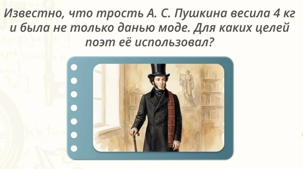 ❤️Он тренировал руку, чтобы не дрожала при стрельбе на дуэли