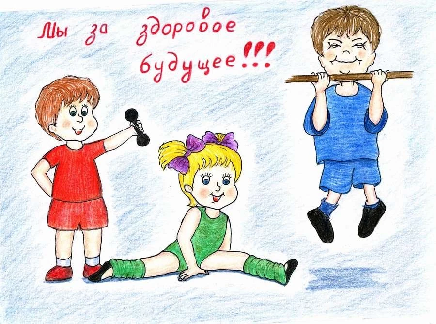 . О здоровье старшеклассников
