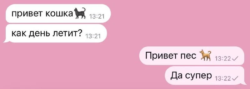 В такую игру ведь играем?