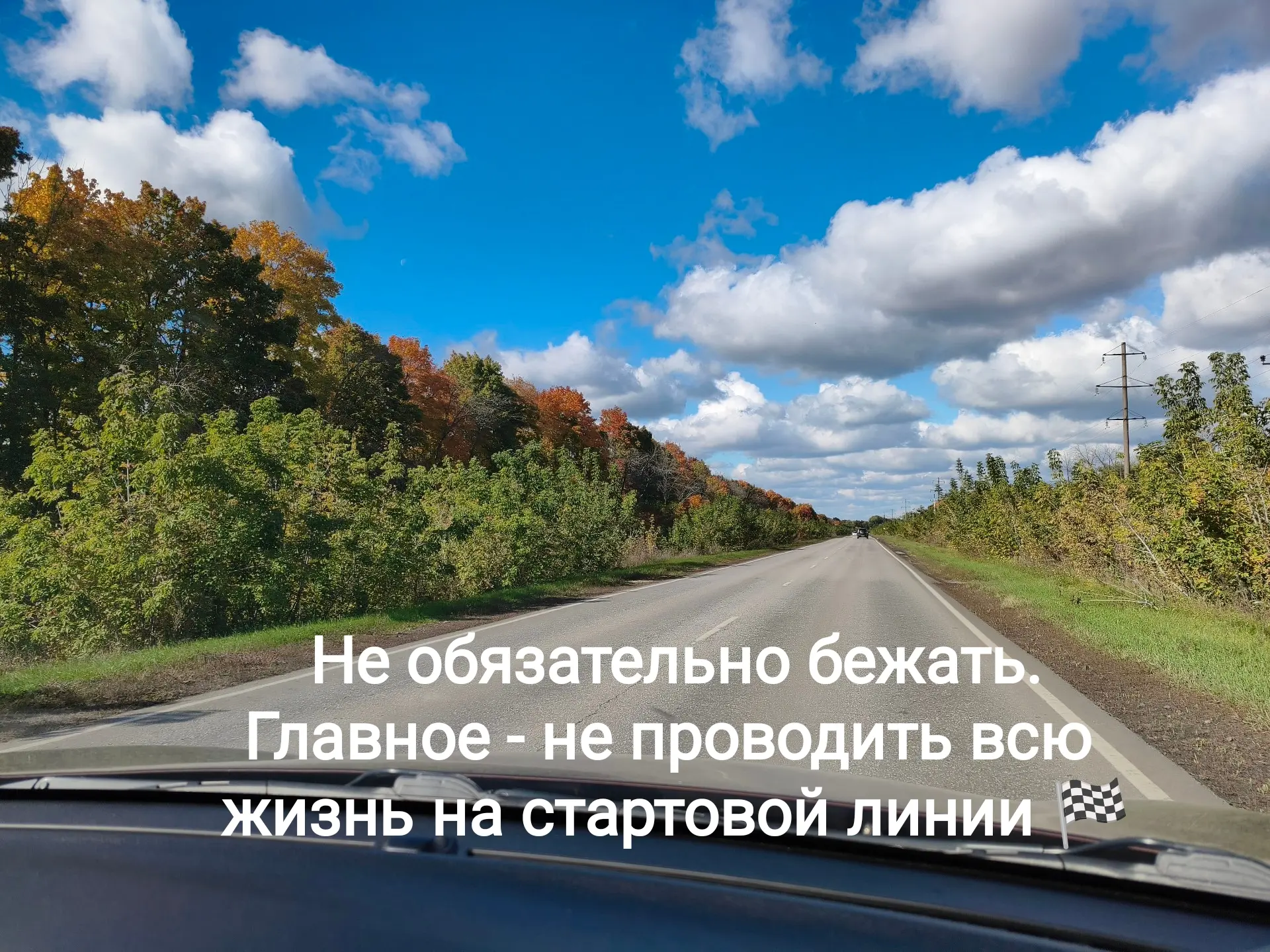 #уютноговечера 💫