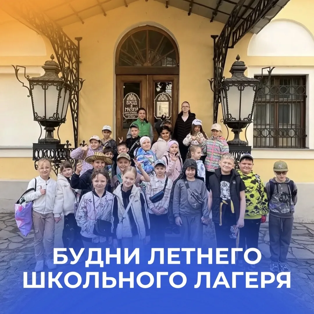 Экскурсия в краеведческий музей 🏛️