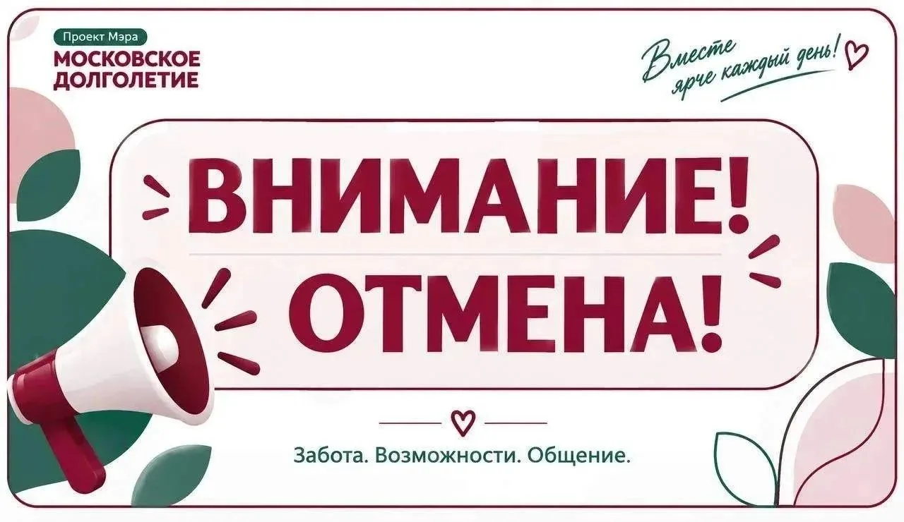 Дорогие друзья!