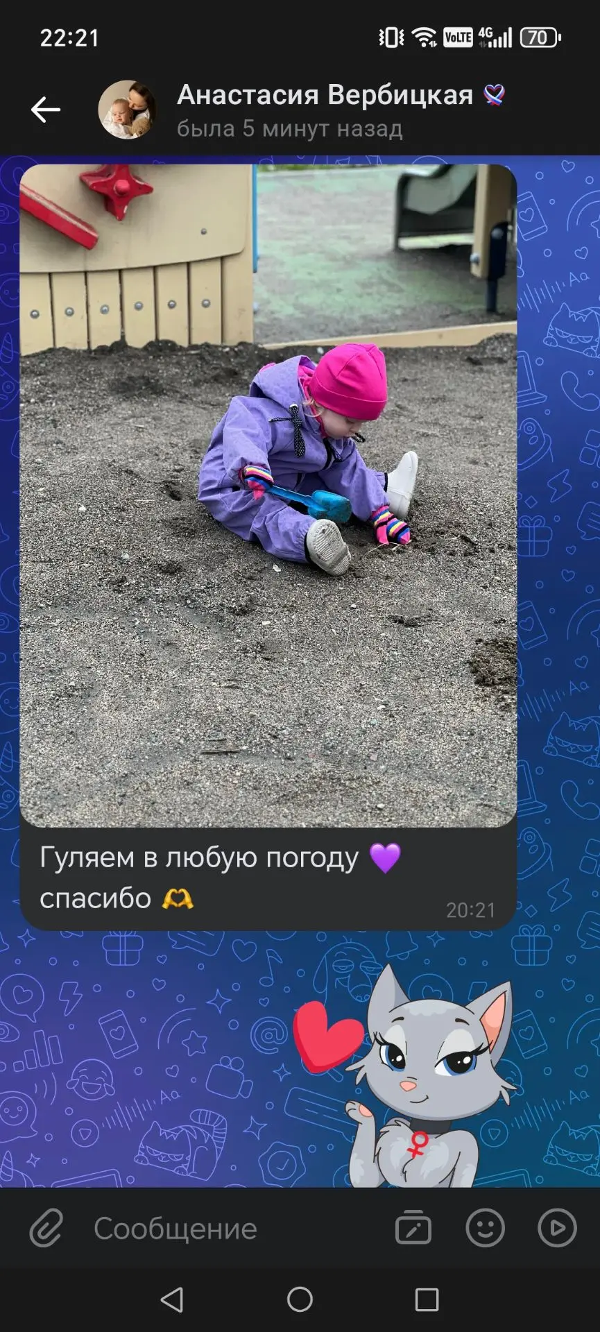 💛 Каждый ваш отзыв – как маленькое солнце внутри!