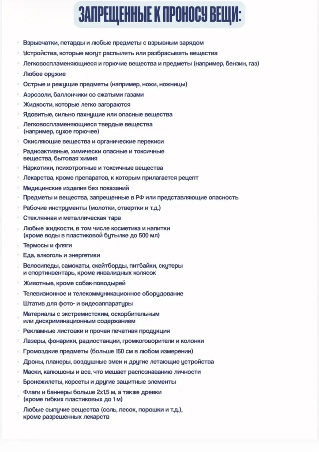 Уважаемые учащиеся и родители!