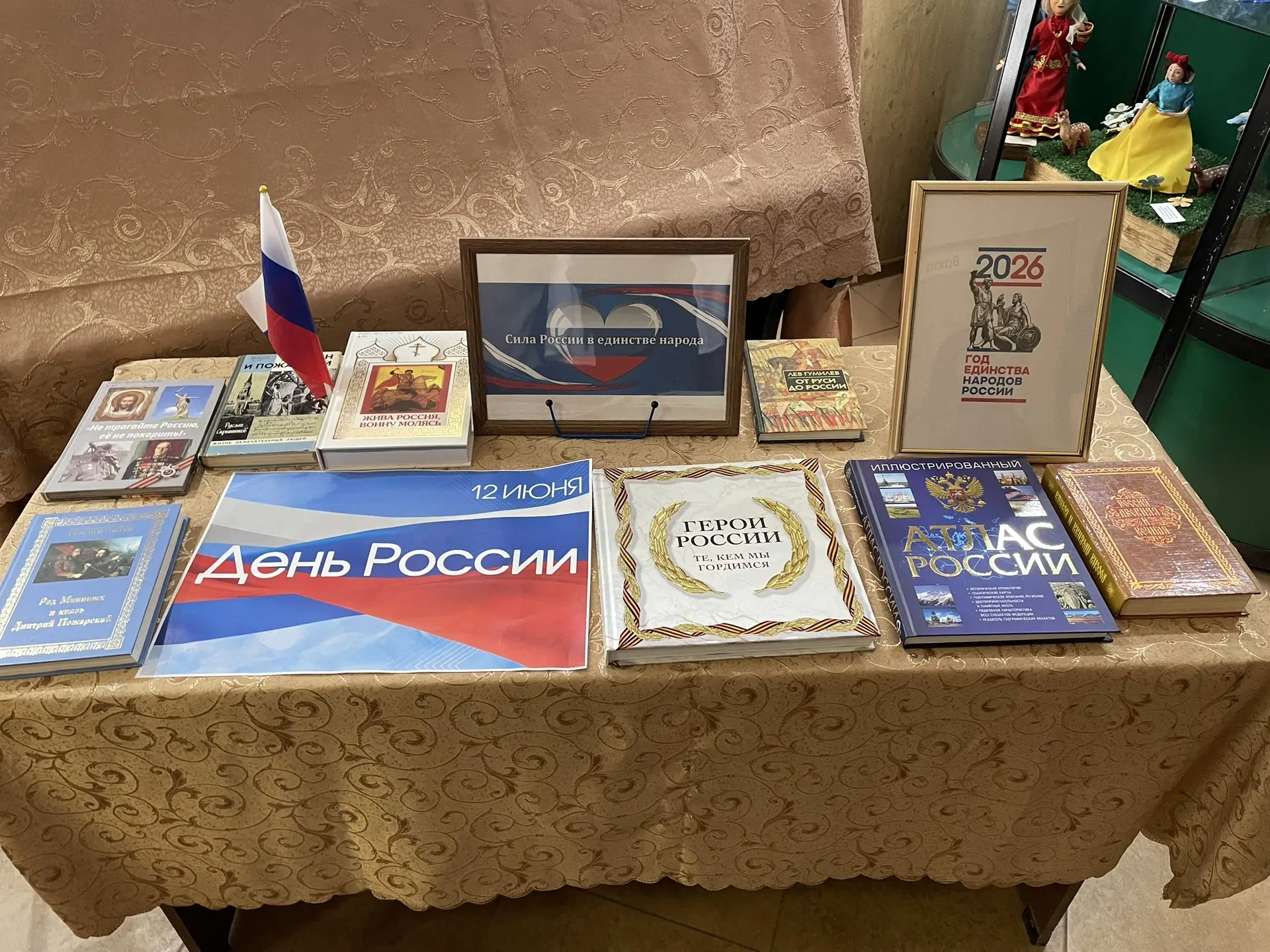 🇷🇺 День России отметили в Осинском районе: единство, подвиг и будущее!