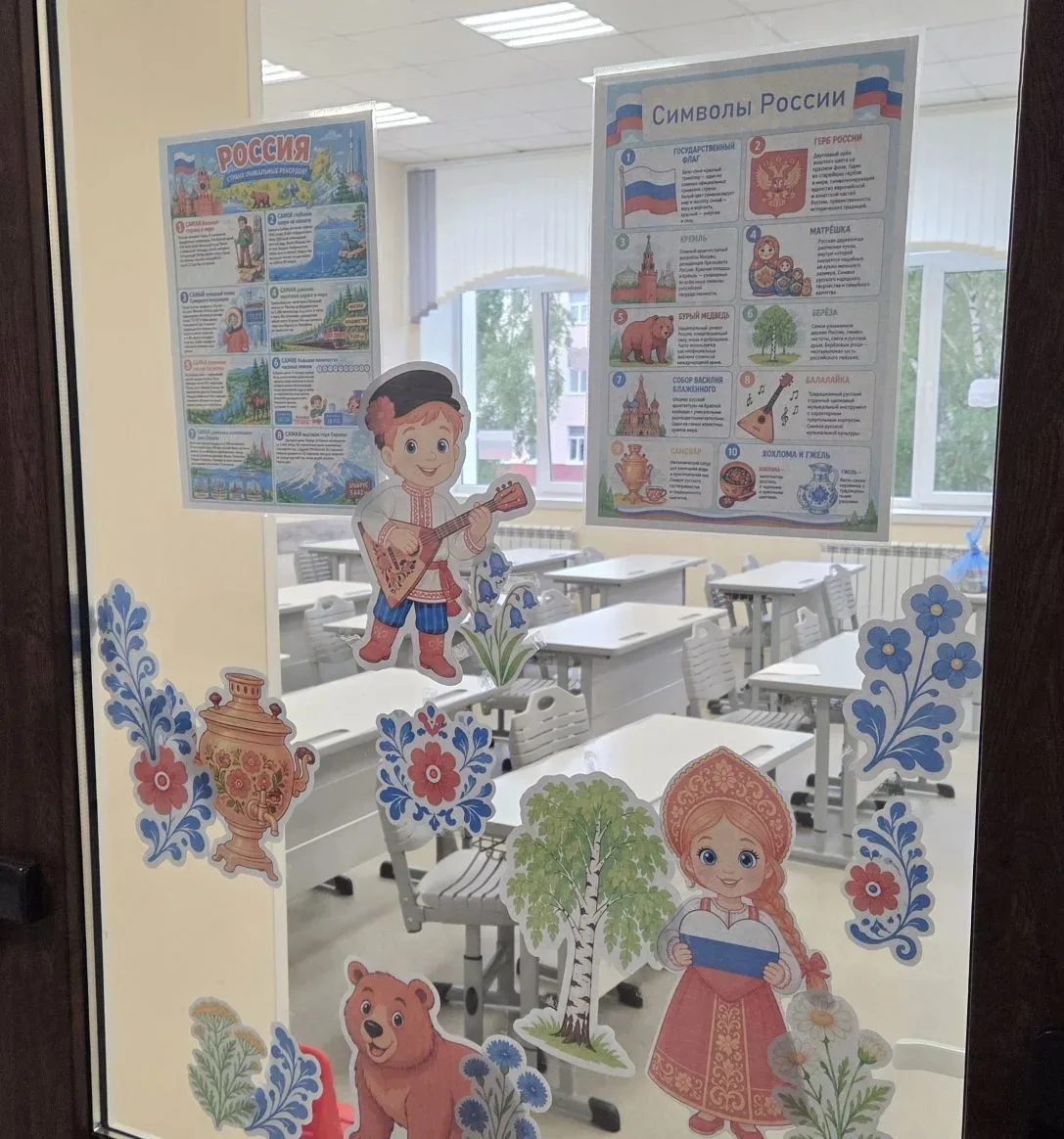 🇷🇺✨ Встречаем День России с гордостью и патриотизмом! ✨🇷🇺

12 июня – особенный день для каждого 