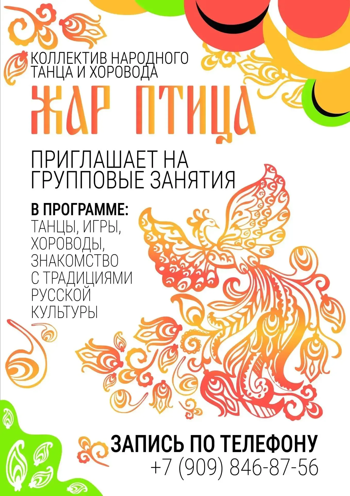 Не знаете чем занять себя в свободное время? У нас есть решение!