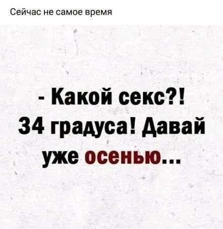 ♀️Мэ и Жо♂️