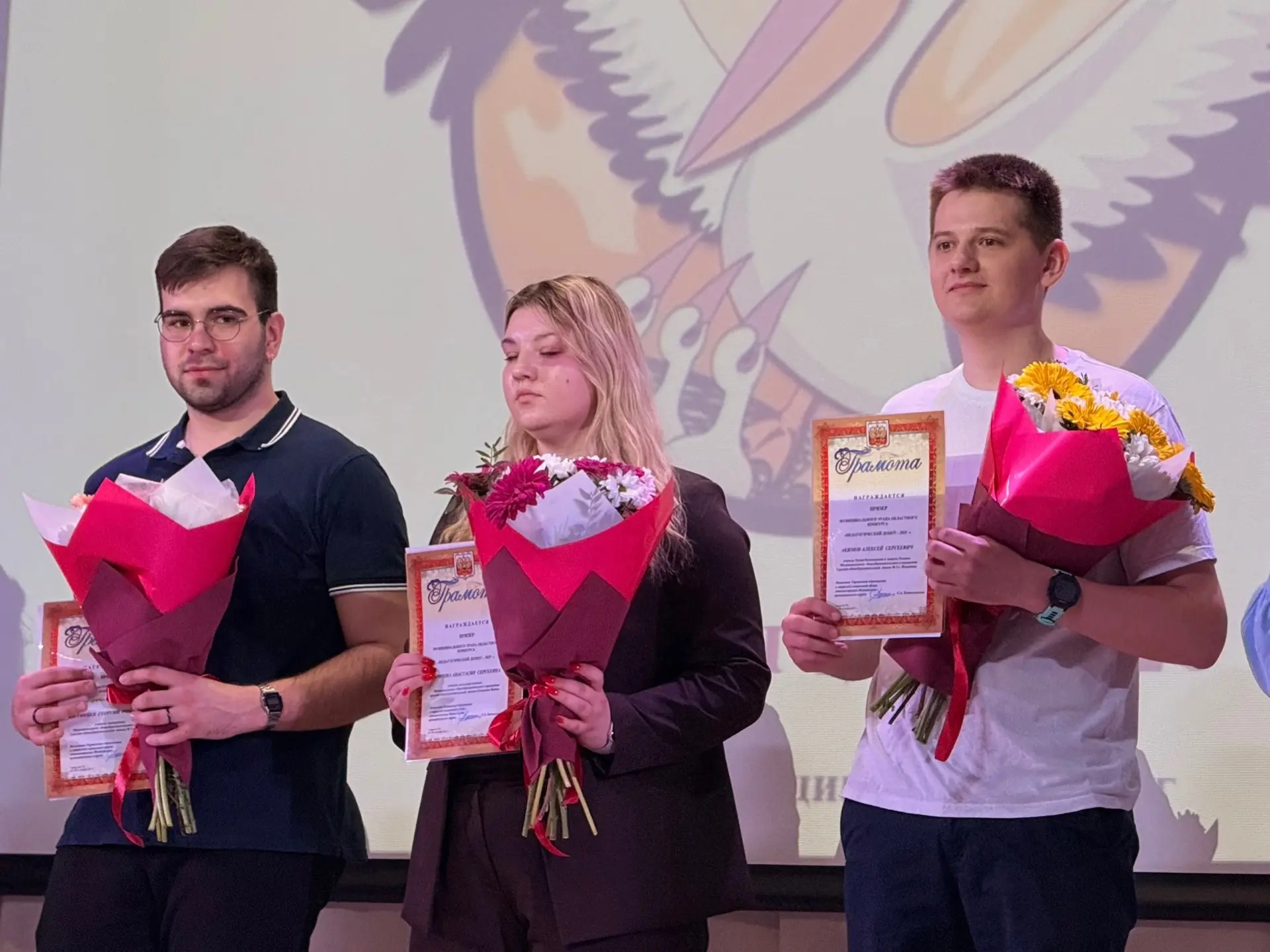 🎉 Сегодня состоялся финал конкурса «Педагог года-2026»! 🎉  Это было яркое событие, которое объединил