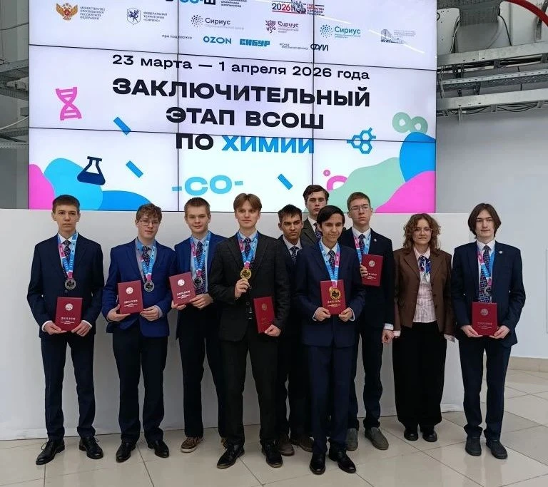 ✨ Школьники из Челябинской области — победители и призеры ВсОШ по химии!  С 23 марта по 1 апреля на 
