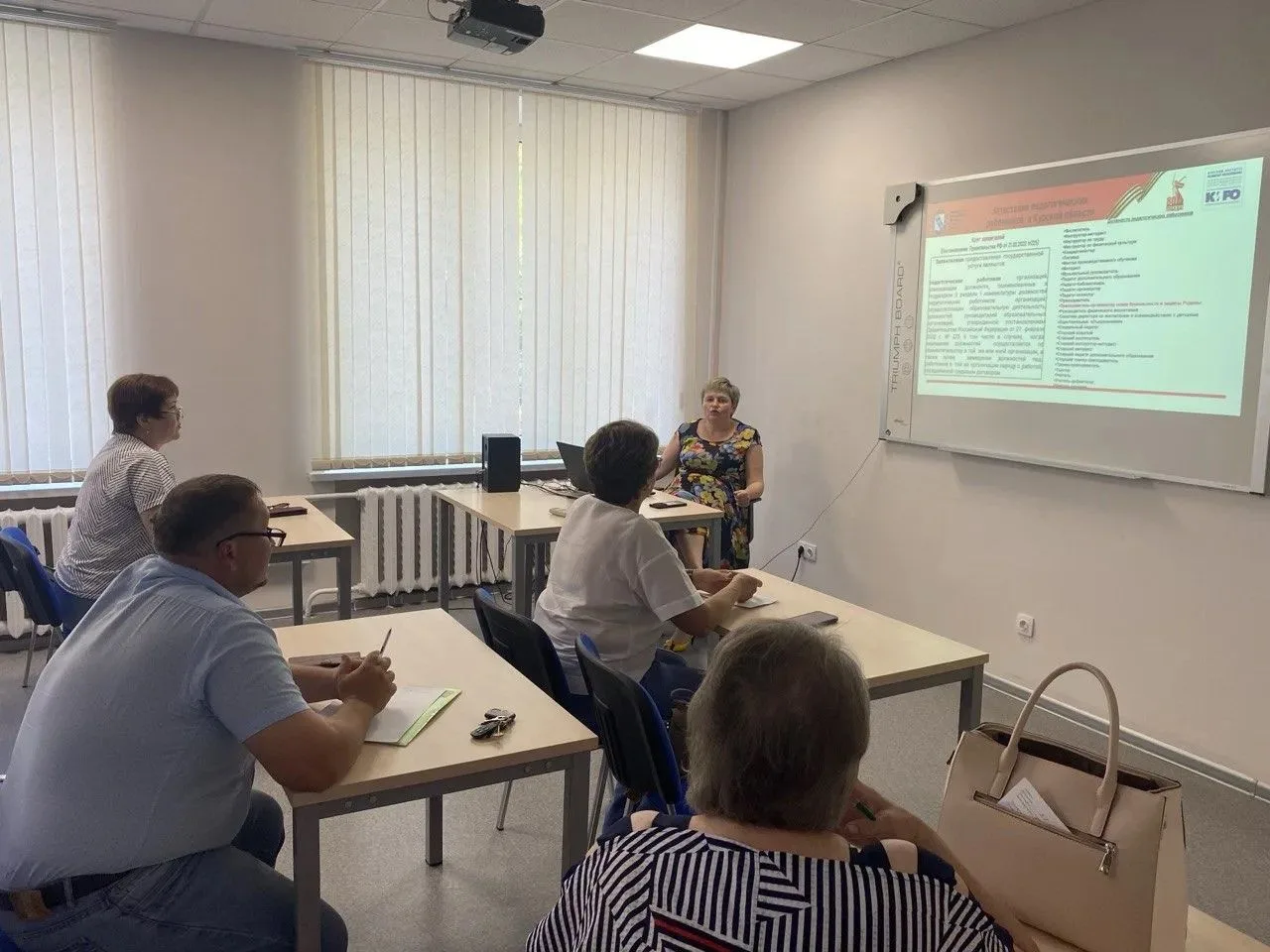 📌 Продолжаются образовательные интенсивы по современным требованиям к аттестационным п...