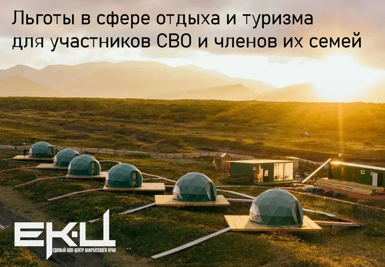 📝В списке многочисленных мер поддержки, разработанных для участников специальной военн...