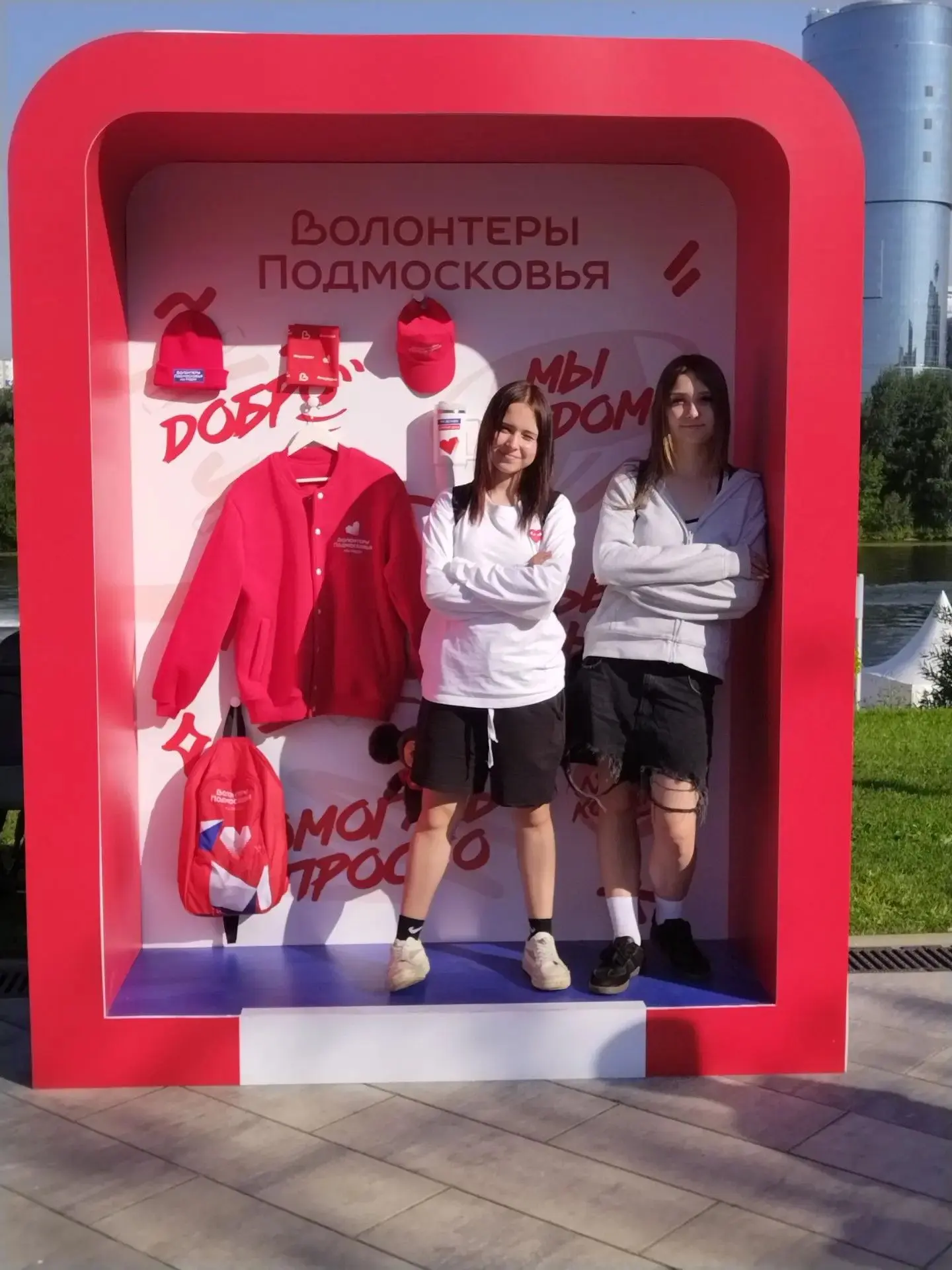 Изображение 4 к публикации «Образование г.о. Солнечногорск»
