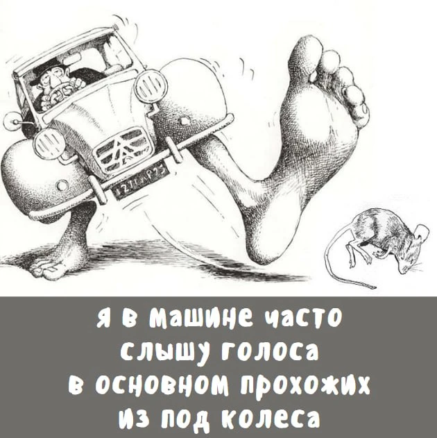 🚕 Водительский депрестишок