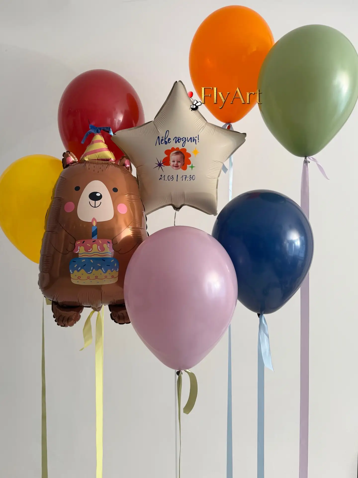 Яркое настроение для самого важного дня 🎉🎈