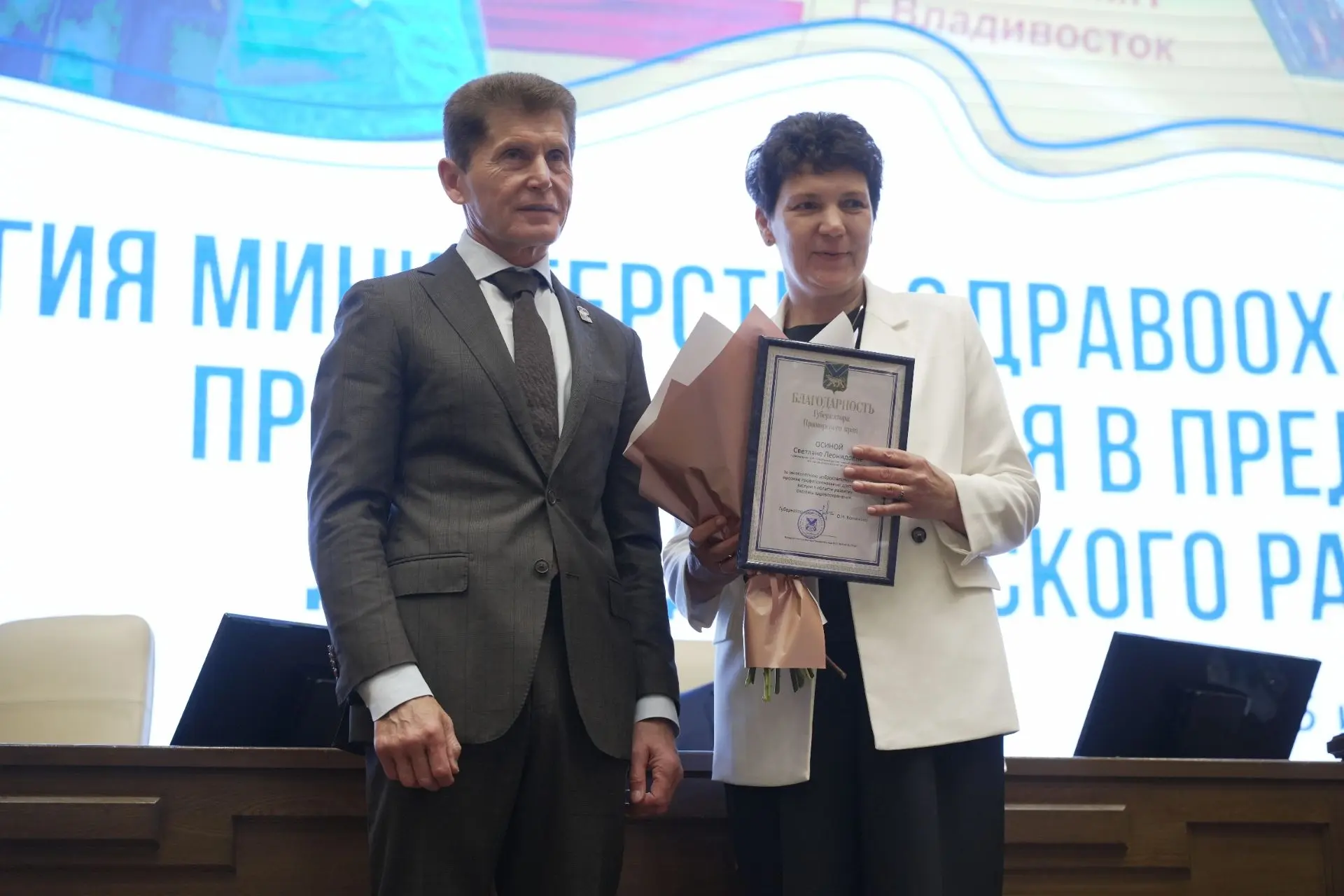 Поздравляем с признанием заслуг перед приморским здравоохранением на самом высоком уровне!

☝Сегодня
