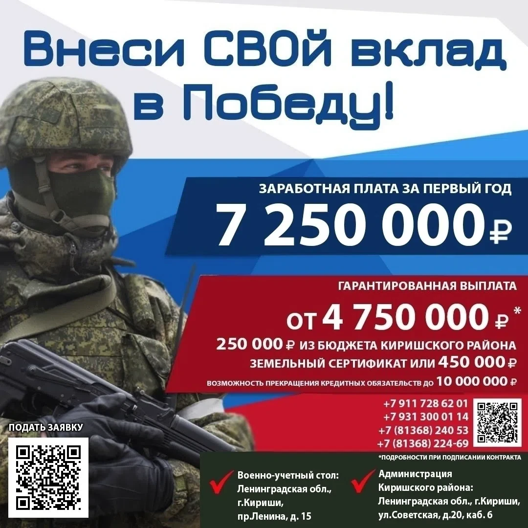 Гарантированная выплата за подписание контракта