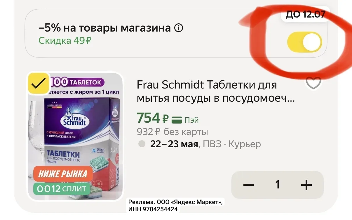 100 шт🔥