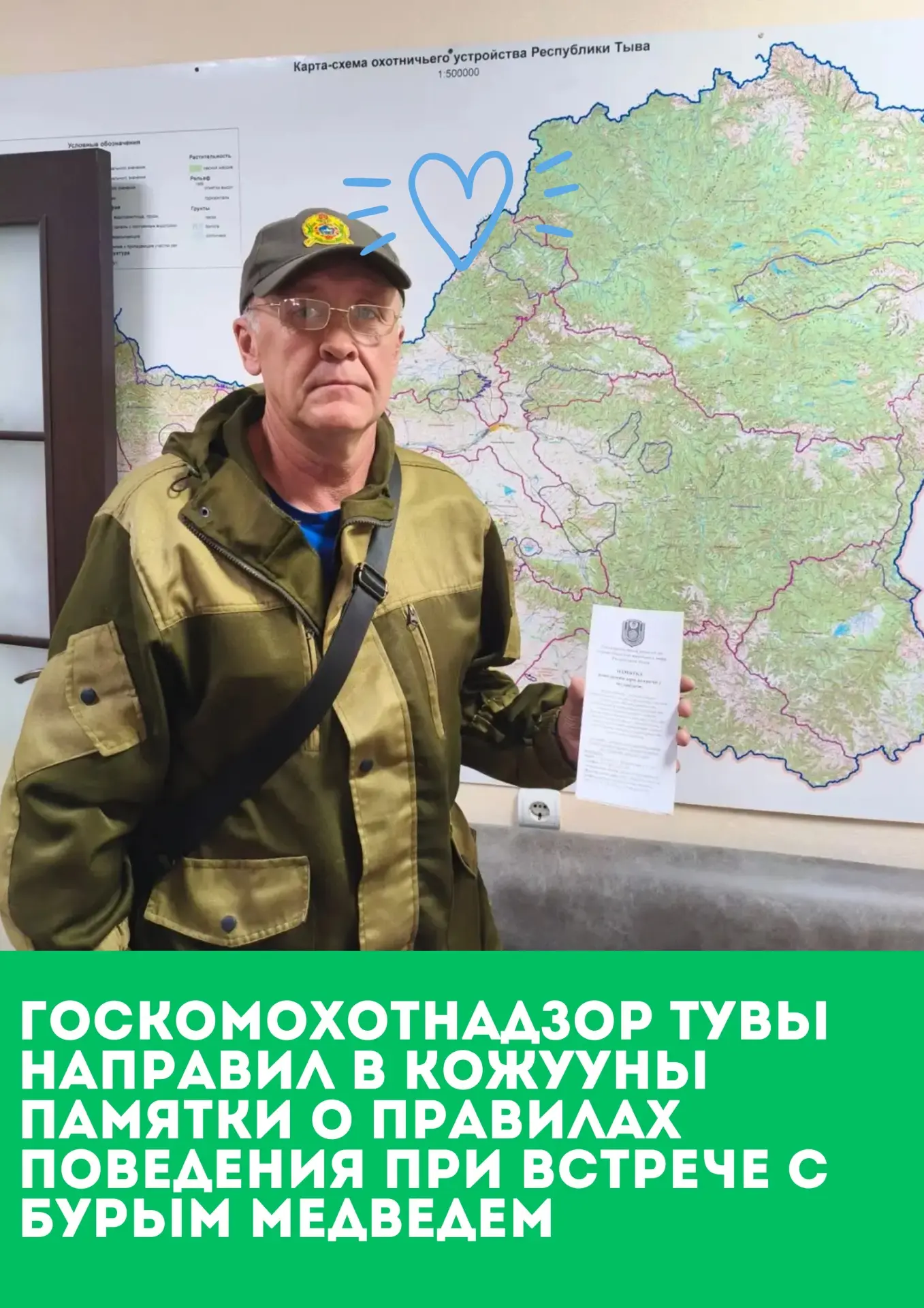 Памятки направлены в муниципальные образования  для массового информирования и предупре...