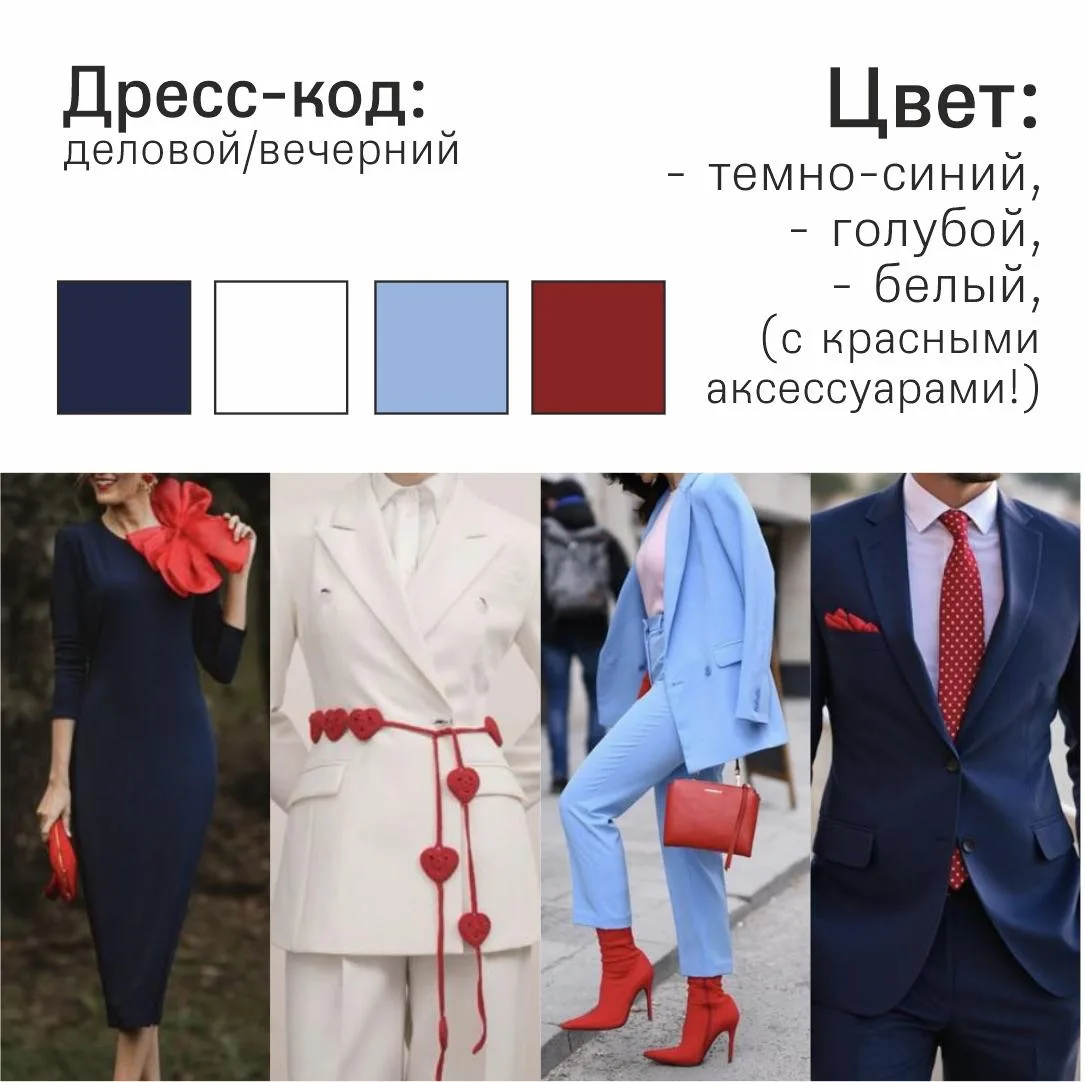 ✨Дорогие участники!