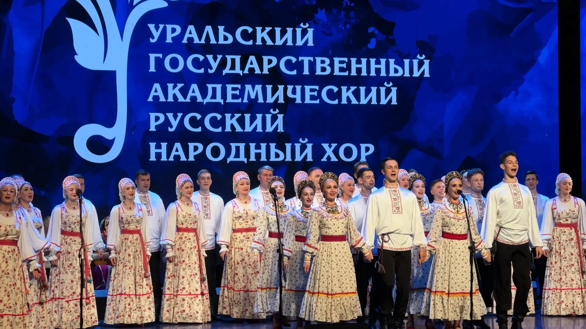 Культурное событие года: Уральский хор покорил Ноябрьск! ⚡️