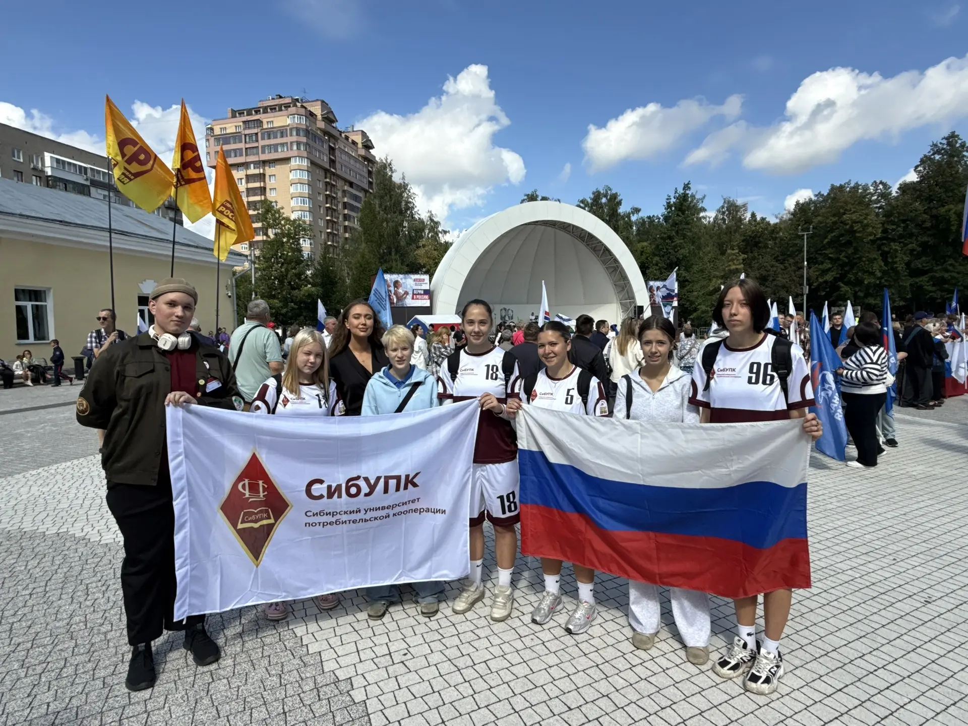 День Государственного флага РФ: студенты СибУПК в Центральном парке!