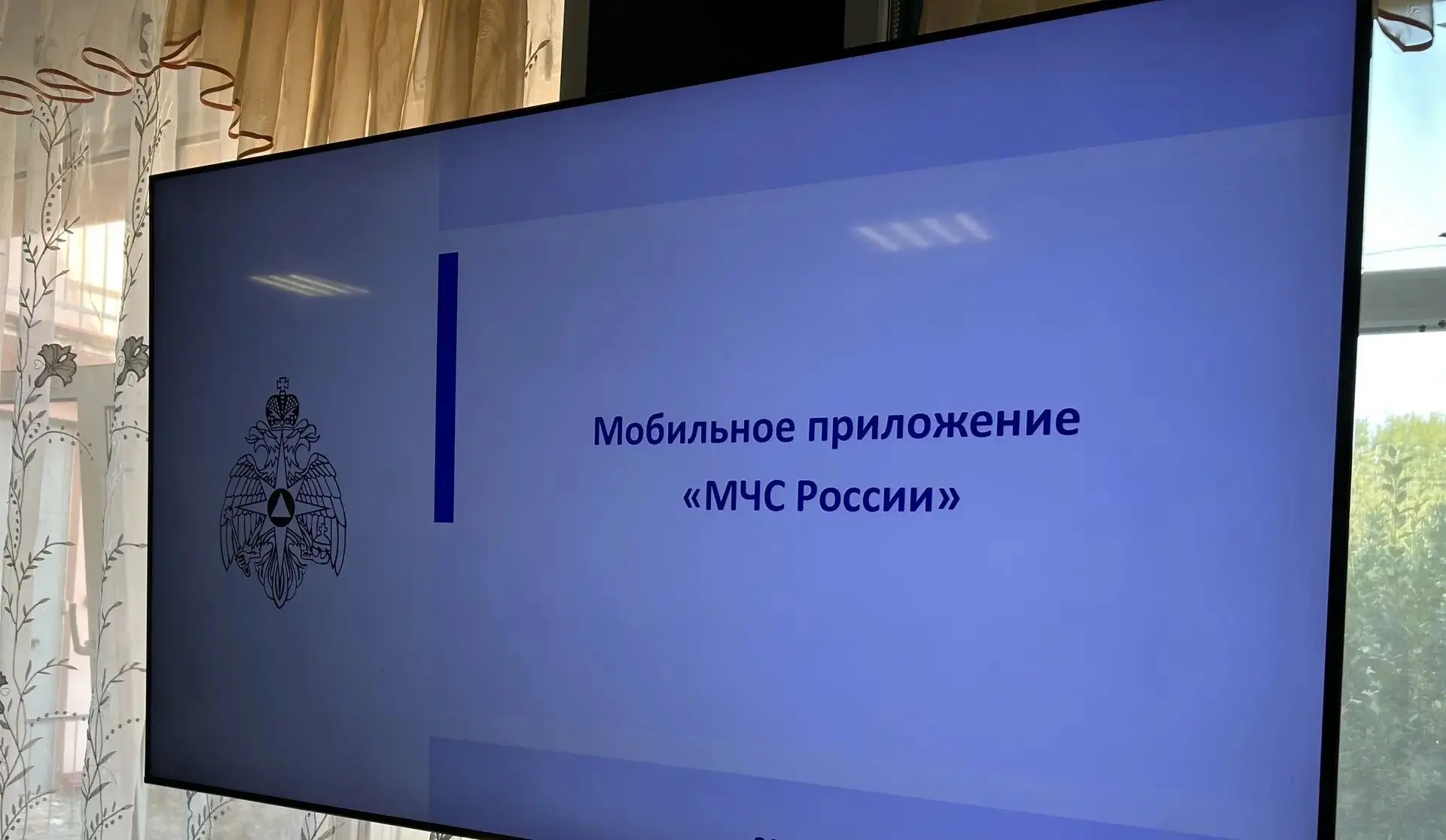 Информационный час🕘